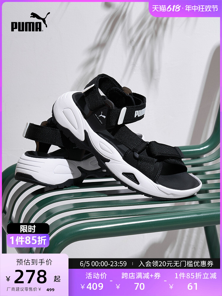

Сандалии унисекс Puma Traek Lite на липучке, черный / белый
