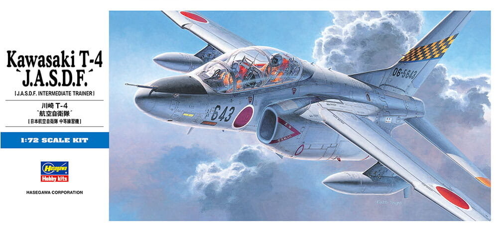 

Кавасаки Т-4 (JASDF) 1:72 Хасегава D12 HASEGAWA