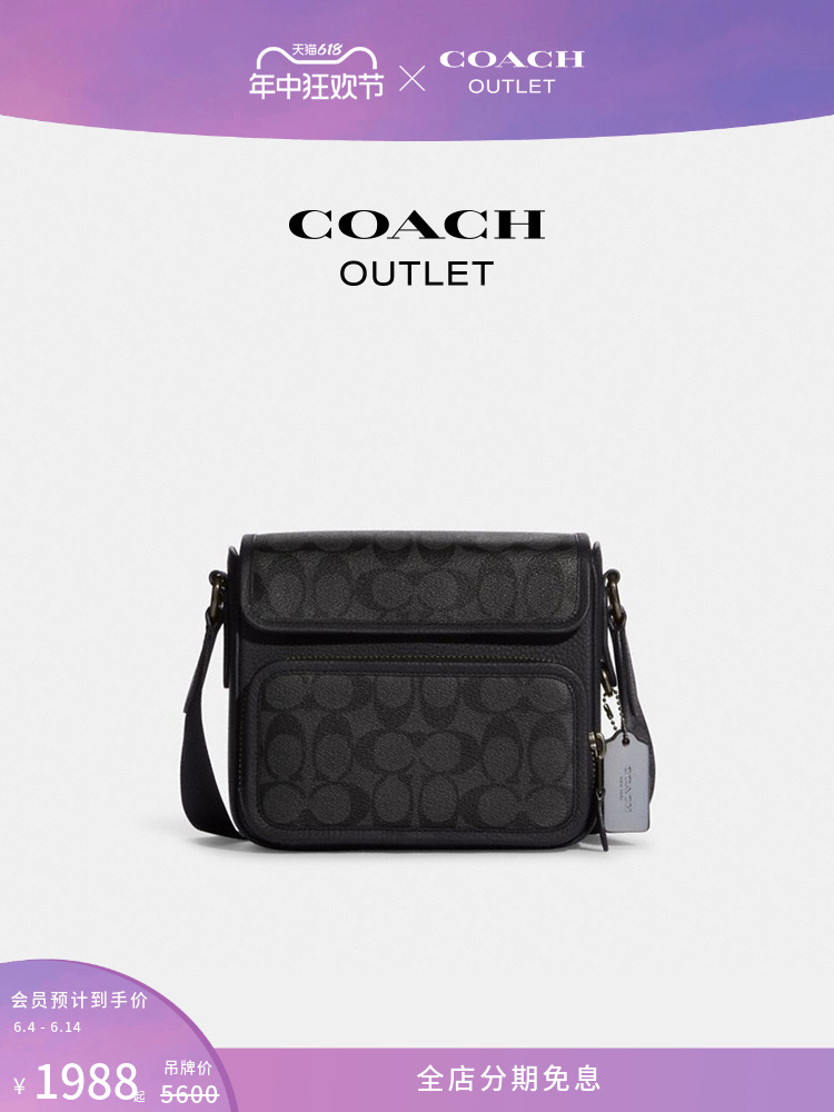 

Сумка мужская Coach Outlet Sullivan через плечо, черный / бронзовый