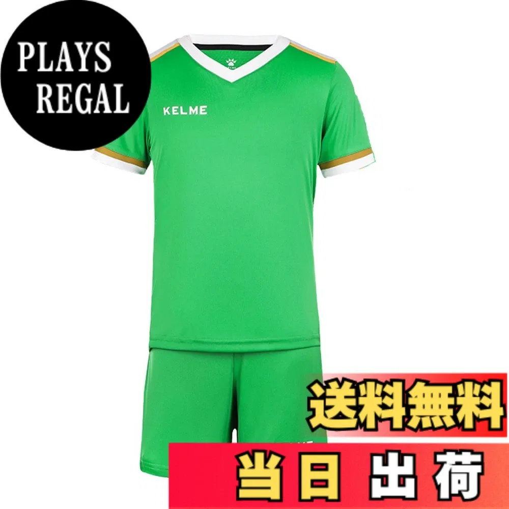 Детский футбольный тренировочный комплект от Kelme