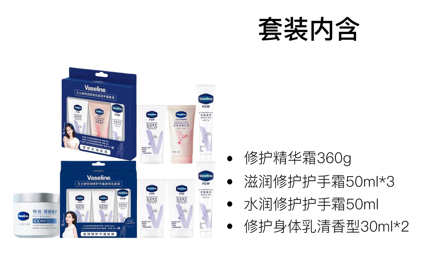 Увлажняющий крем для рук с ароматом Vaseline, Three-Piece Set: Repairing Essence Cream 360g+Cherry Blossom Lip Balm 7g*2 — фото 3