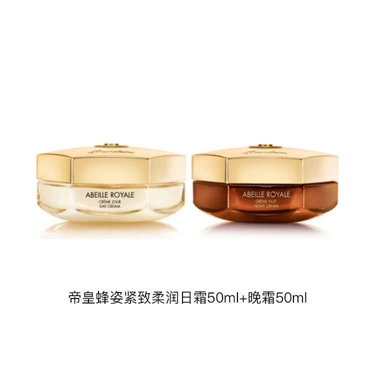 ABEILLE ROYALE наборы средств по уходу за кожей для женщин GUERLAIN — фото 3
