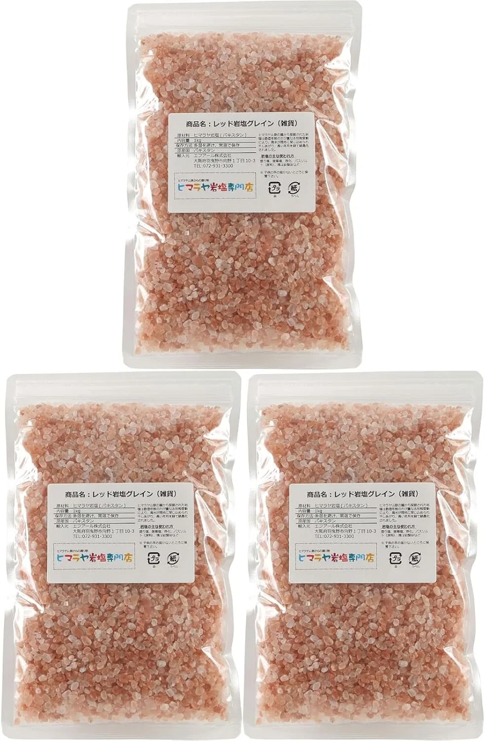 Соль для ванн Himalayan Red Rock Salt Grain, 1 кг x 3, красная A Magnificent Culmination Of Romance