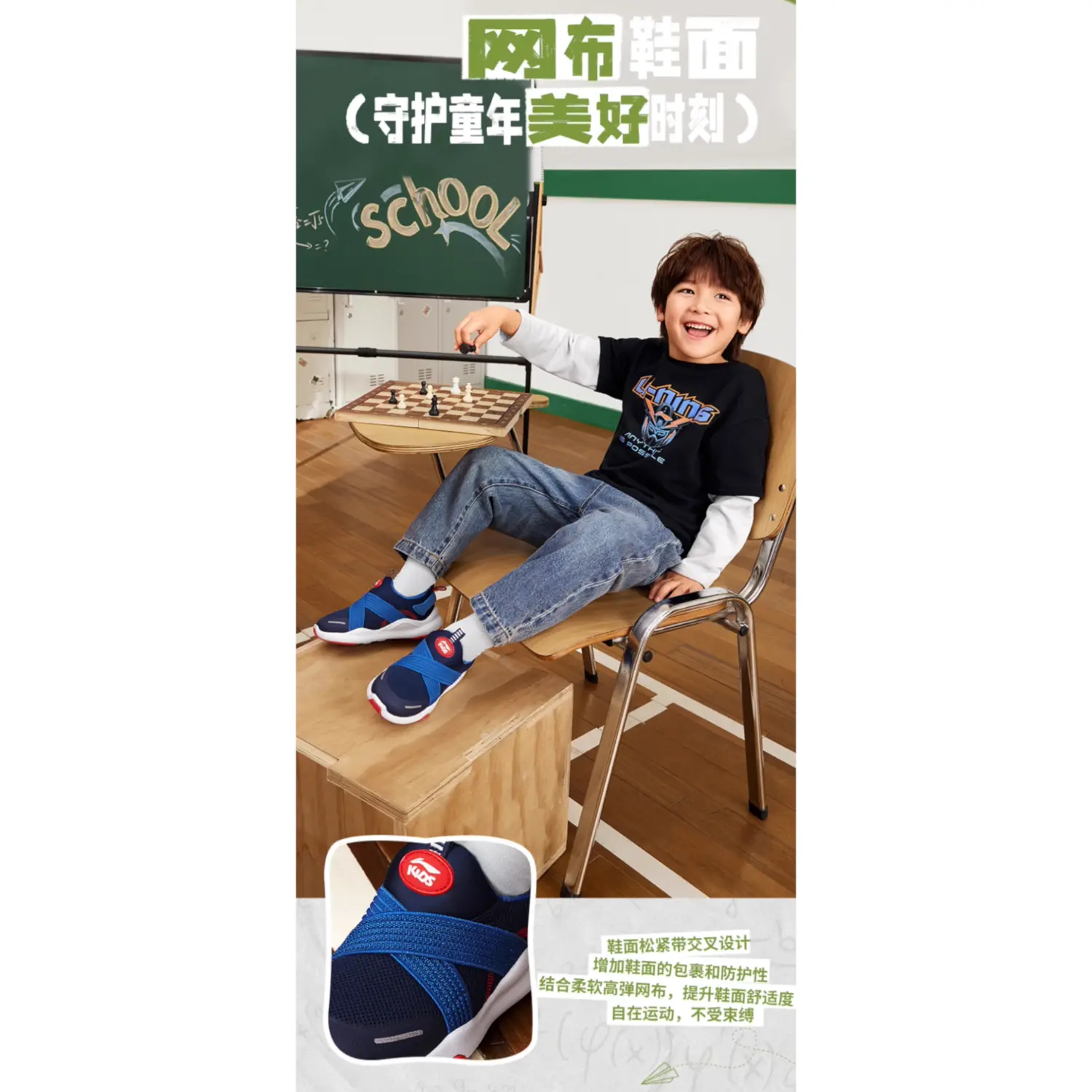 LINING YOUNG Низкие детские кроссовки с амортизацией Rebound, синие — фото 4