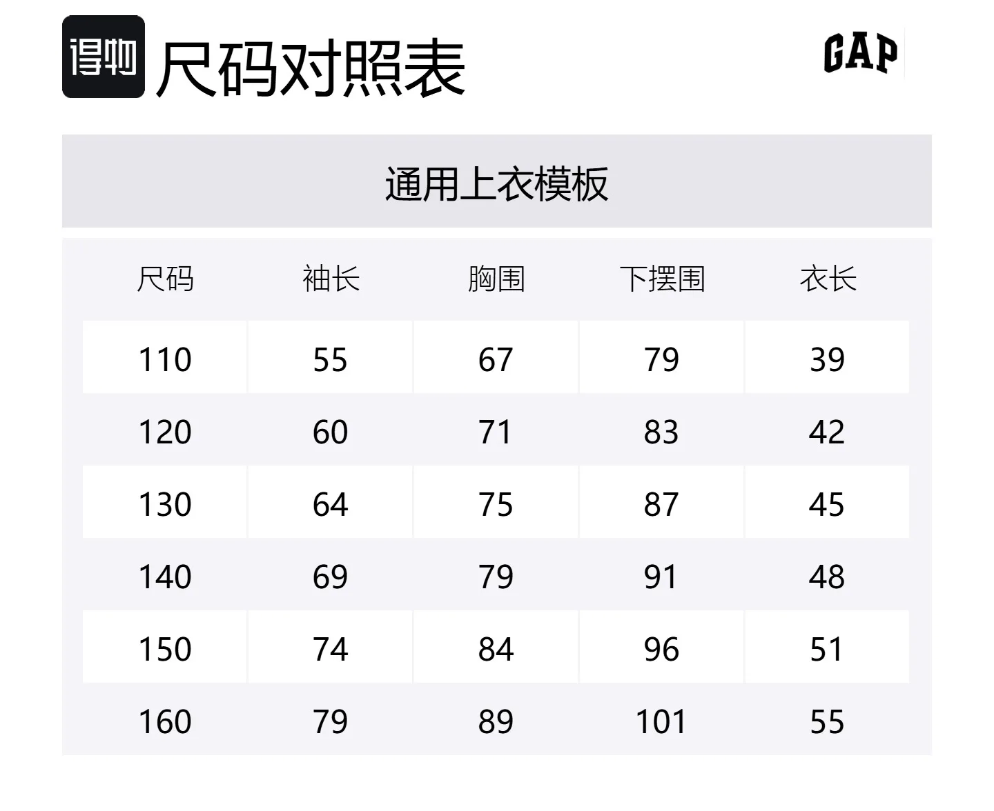 Детская одежда для улицы для детей 3-7 лет GAP, белый — фото 2