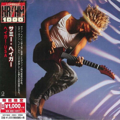 

CD диск Hagar, Sammy: I Never Said Goodbye