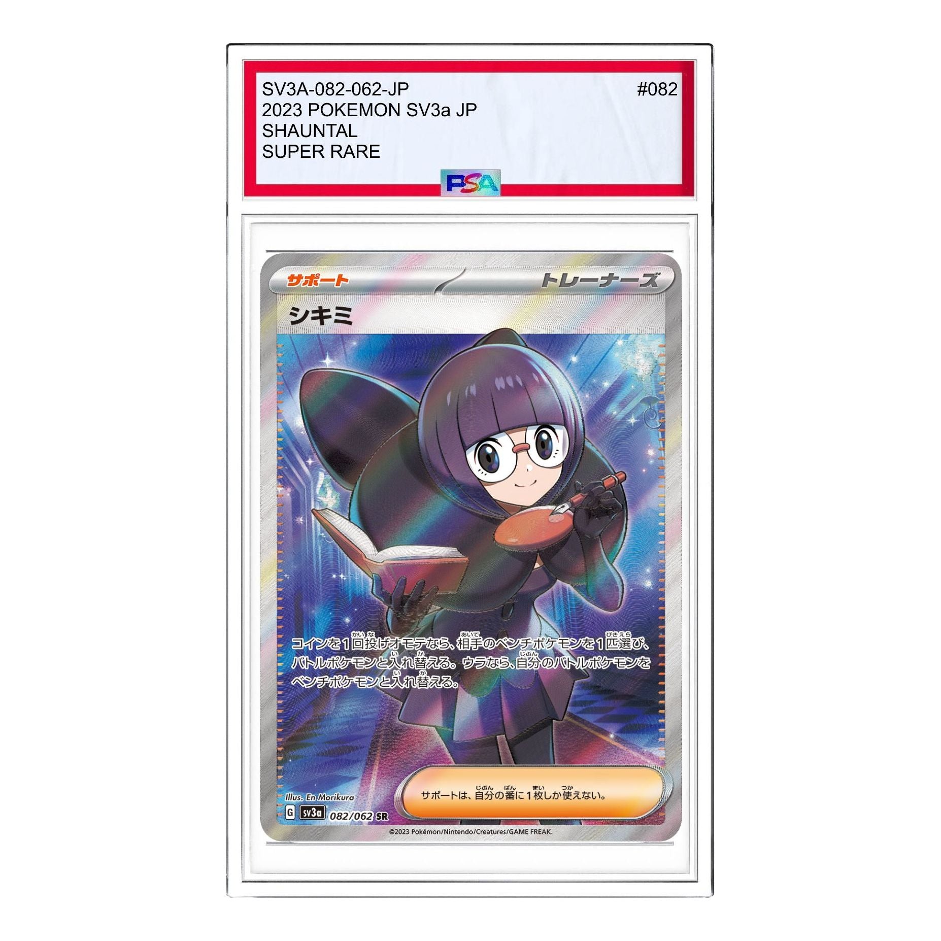 

Карта Pokemon Raging Surf [SV3a 082/062] 'Shauntal SR'