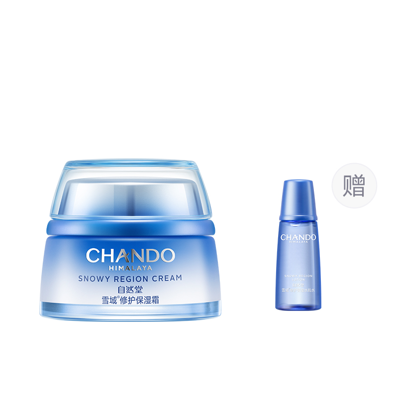 

Новая версия 3 snowfield восстанавливающий увлажняющий крем для лица увлажнение, успокаивающий и гидратирующий 50г CHANDO