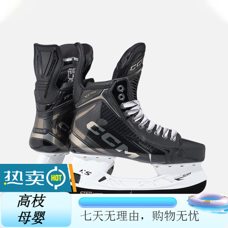 

CCM Коньки для хоккея с шайбой TAKS XF PRO, размер 40.5