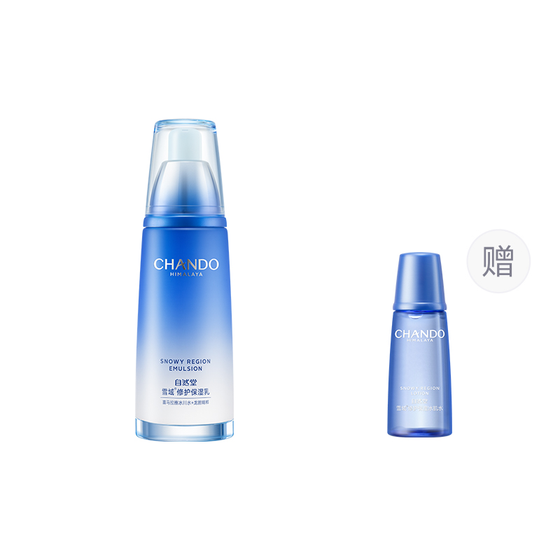 

Новая версия, третье поколение, лосьон для восстановления кожи в снежных условиях, увлажняющий, смягчающий, успокаивающий, 120 мл CHANDO