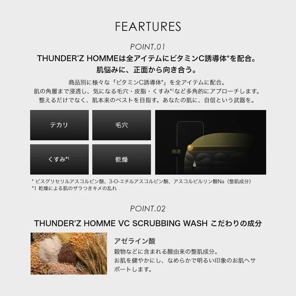 Скраб для лица THUNDER'Z HOMME VC SCRUBBING WASH, 100 г — фото 4