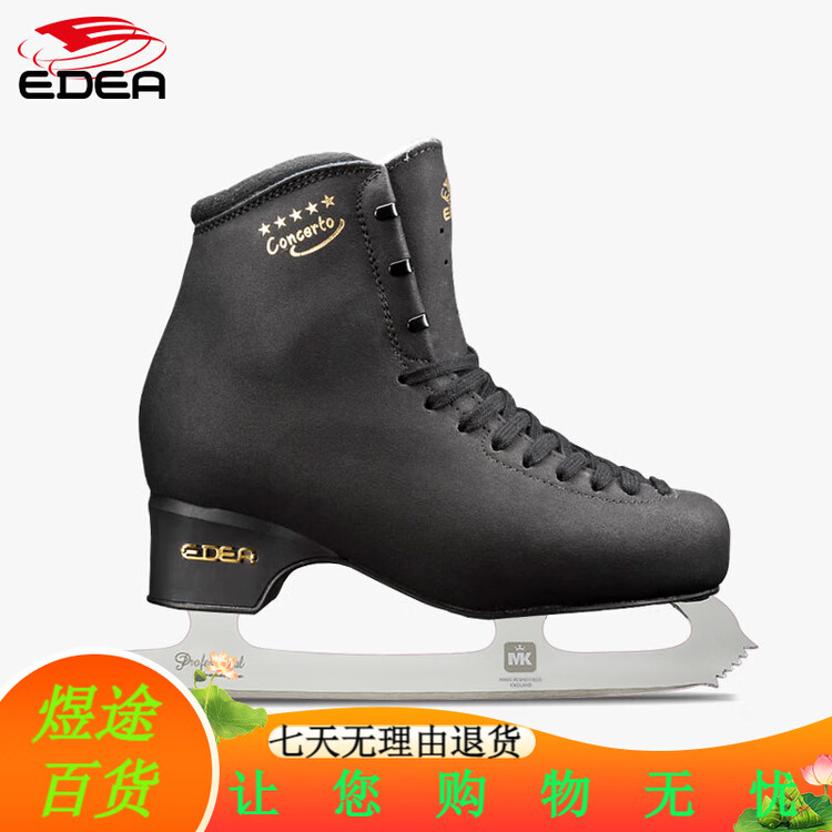 

EDEA Коньки для фигурного катания Official Concerto Five-Star, черные, Standard Version + MK Professional Intermediate, размер 38 (255)