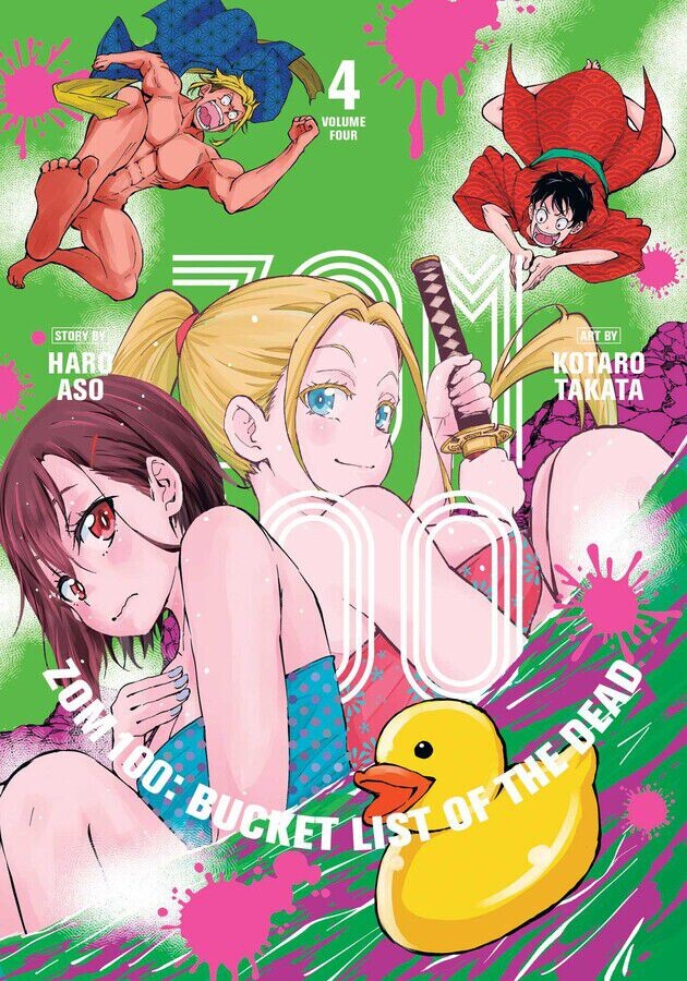 

Манга Zom 100: Bucket List of the Dead Manga Volume 4