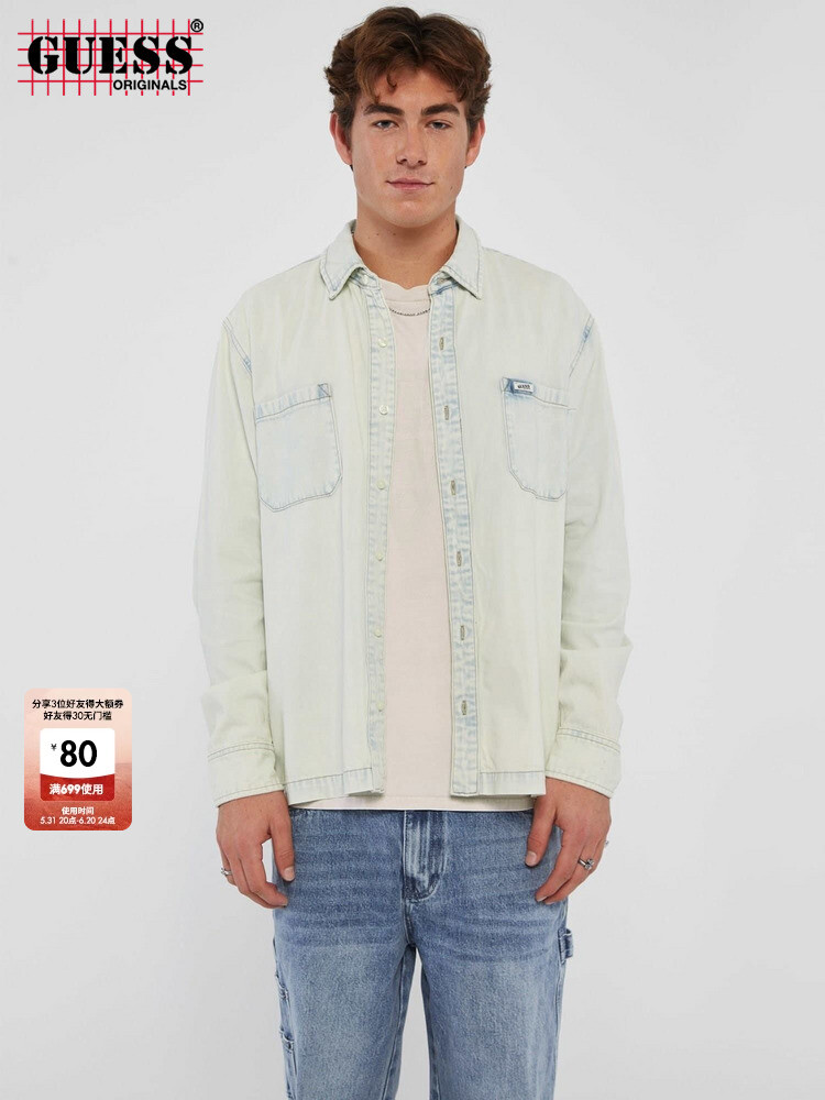 

Куртка мужская Guess Originals джинсовая, голубой