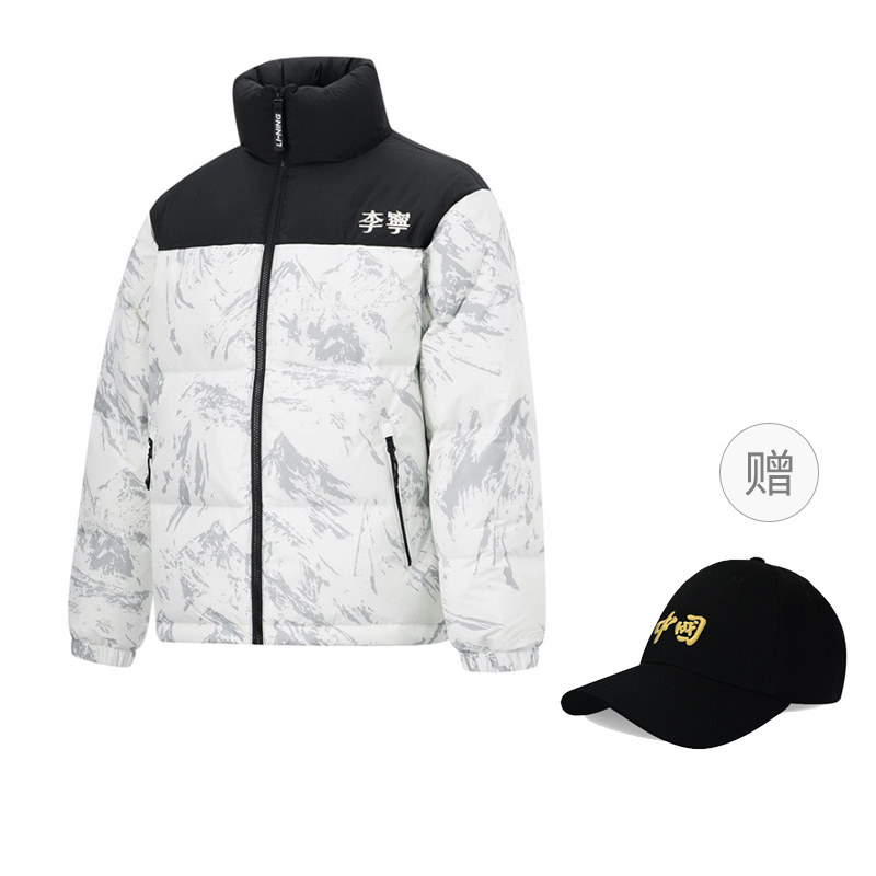 

LINING Унисекс пуховик черно-белый, Black/White - Includes Hats & Caps