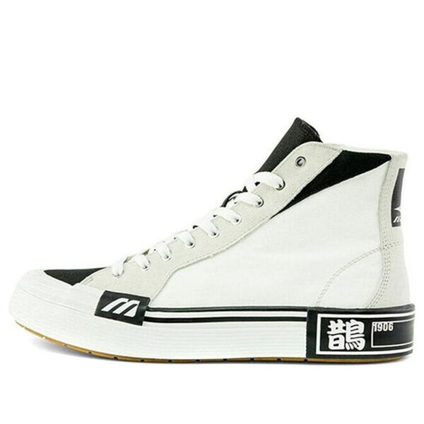 

Кроссовки courts high top ec 'white' Mizuno, белый