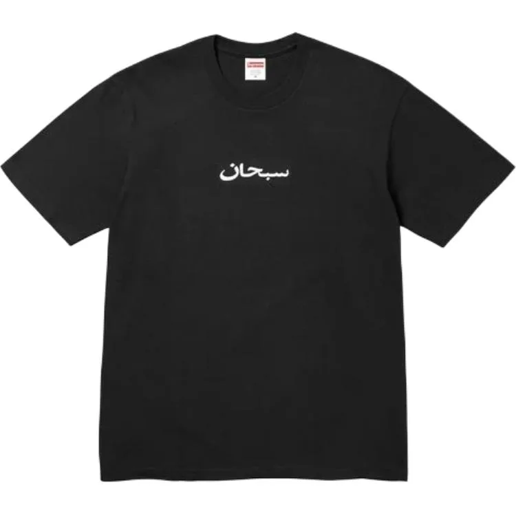 Футболка Unisex с арабским логотипом SS26 WEEK1 Supreme, черный