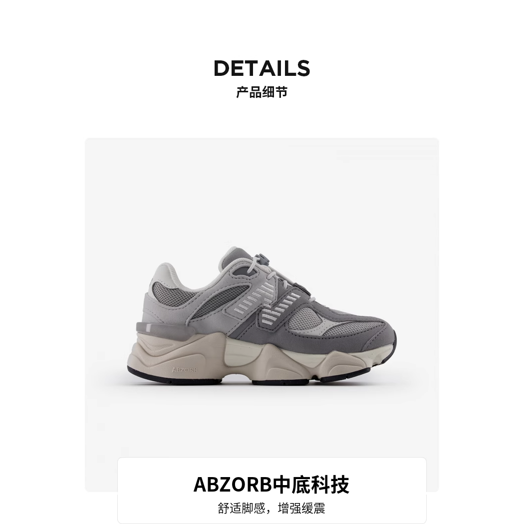 Низкие кроссовки NB 9060 для детей. Детская обувь. New Balance, серый — фото 2