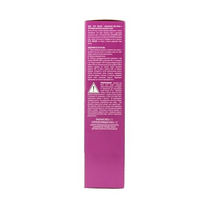 Pro Color Crema 4.5 Средний коричневый цвет красного дерева 100 мл, Evelon — фото 2