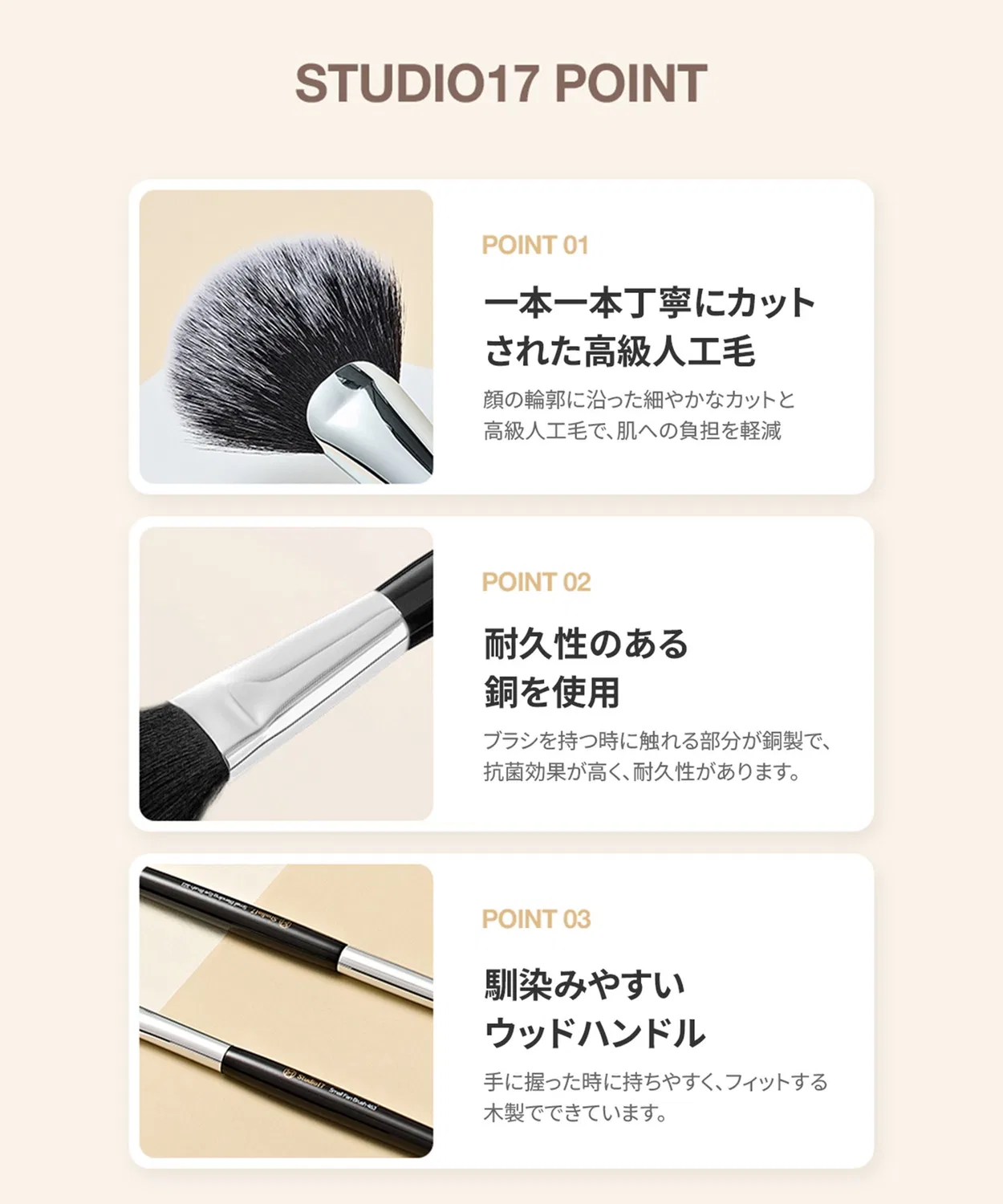 Кисть для тонального крема studio17 Glide Foundation Brush 411, 0.06 мм микроворс — фото 4