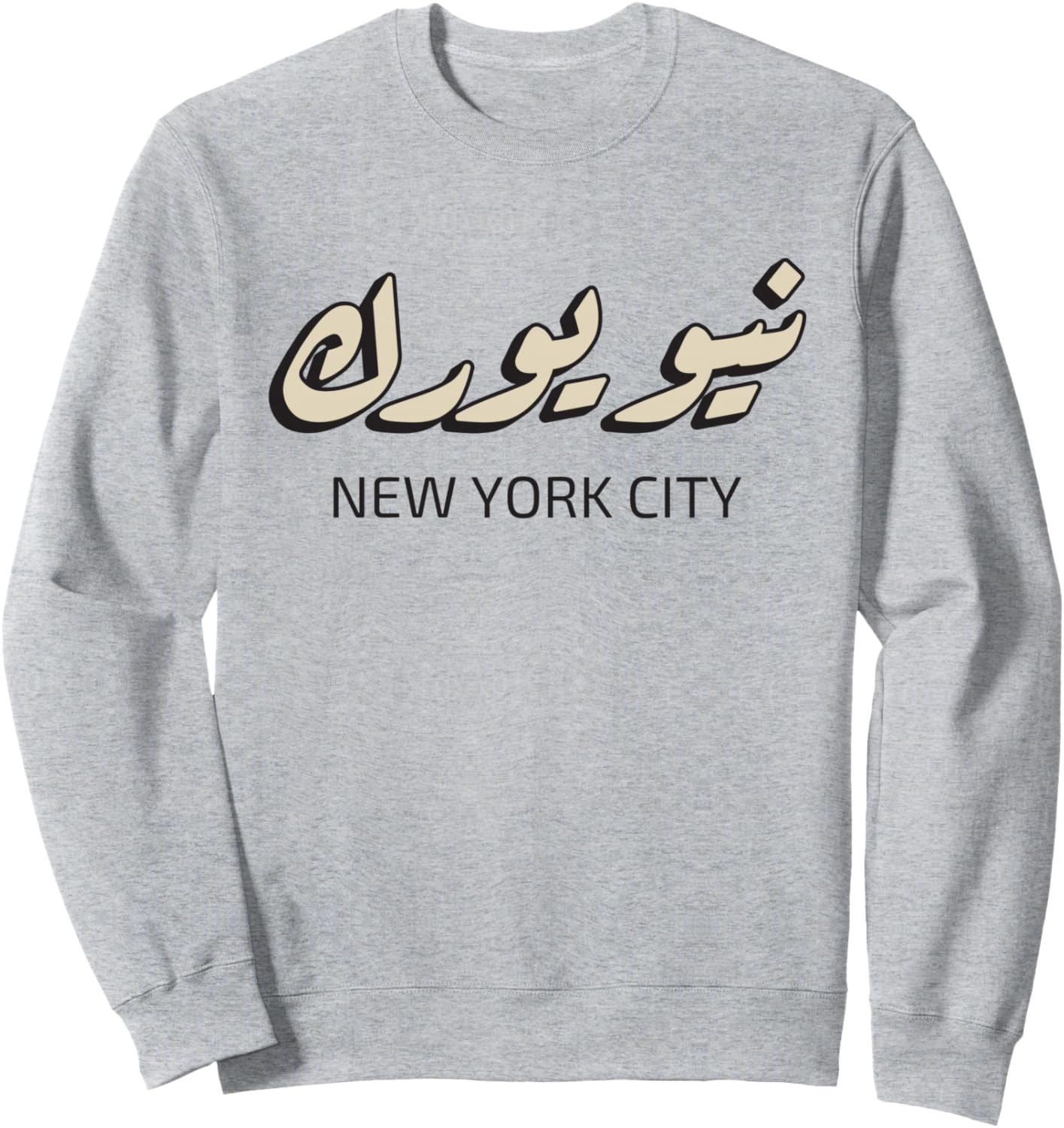 

Толстовка в стиле арабской каллиграфии Нью-Йорка, толстовка с символикой Нью-Йорка Bahaa'S Tee, серый
