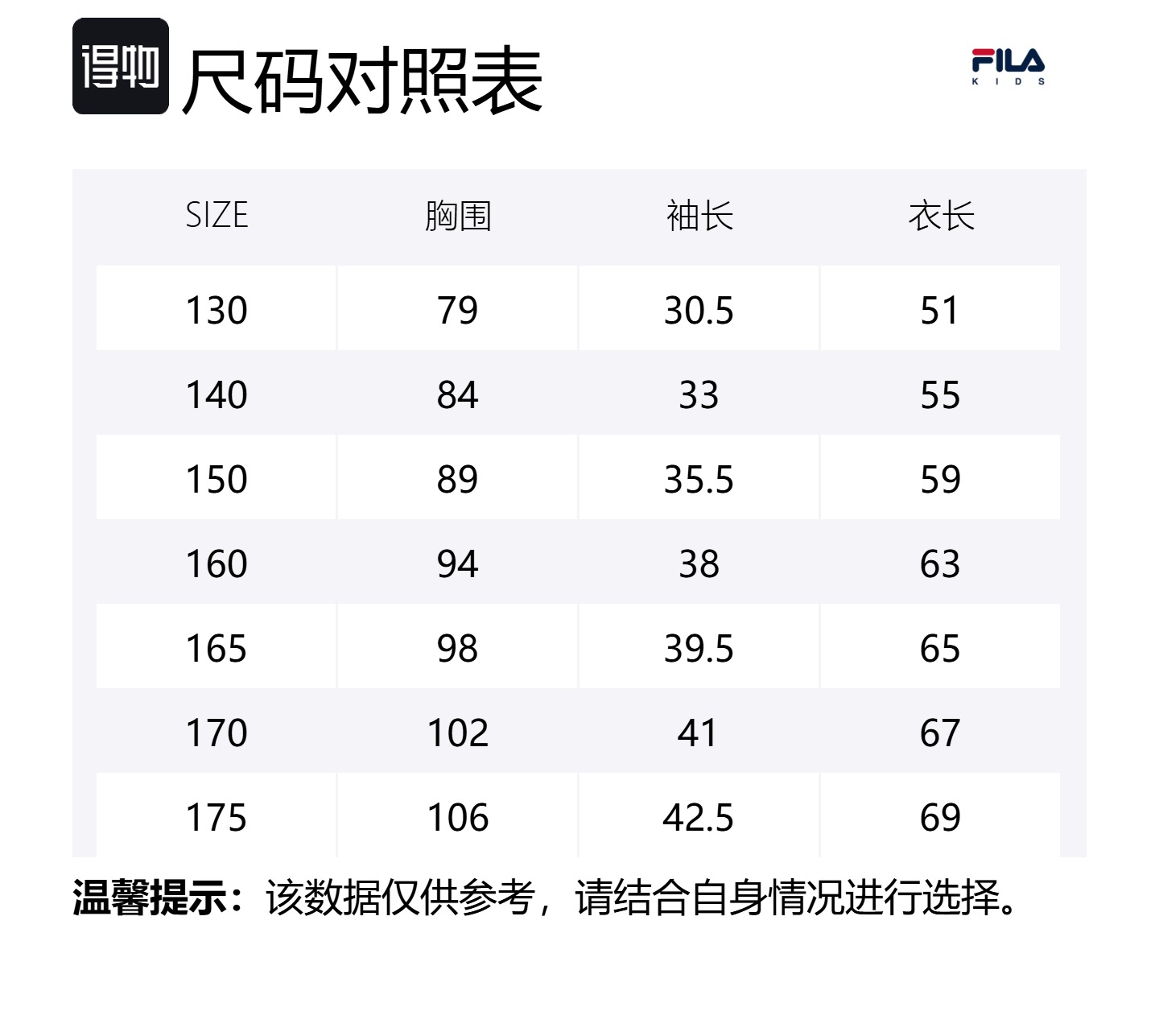 FILA KIDS Футболка cloud white для подростков — фото 2