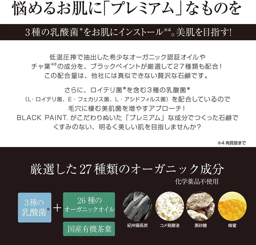 Краска для волос Black Paint Premium Black Paint 120 г, лаванда — фото 3