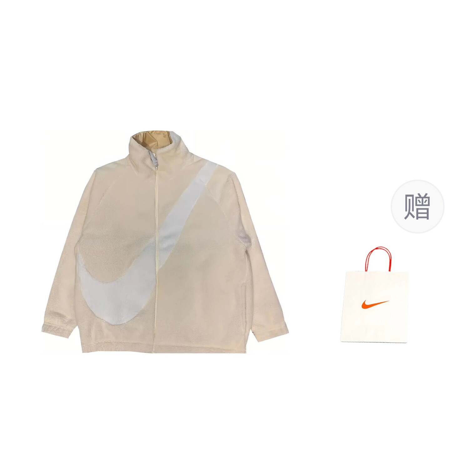 

Куртка унисекс бежевая + подарочный пакет Nike