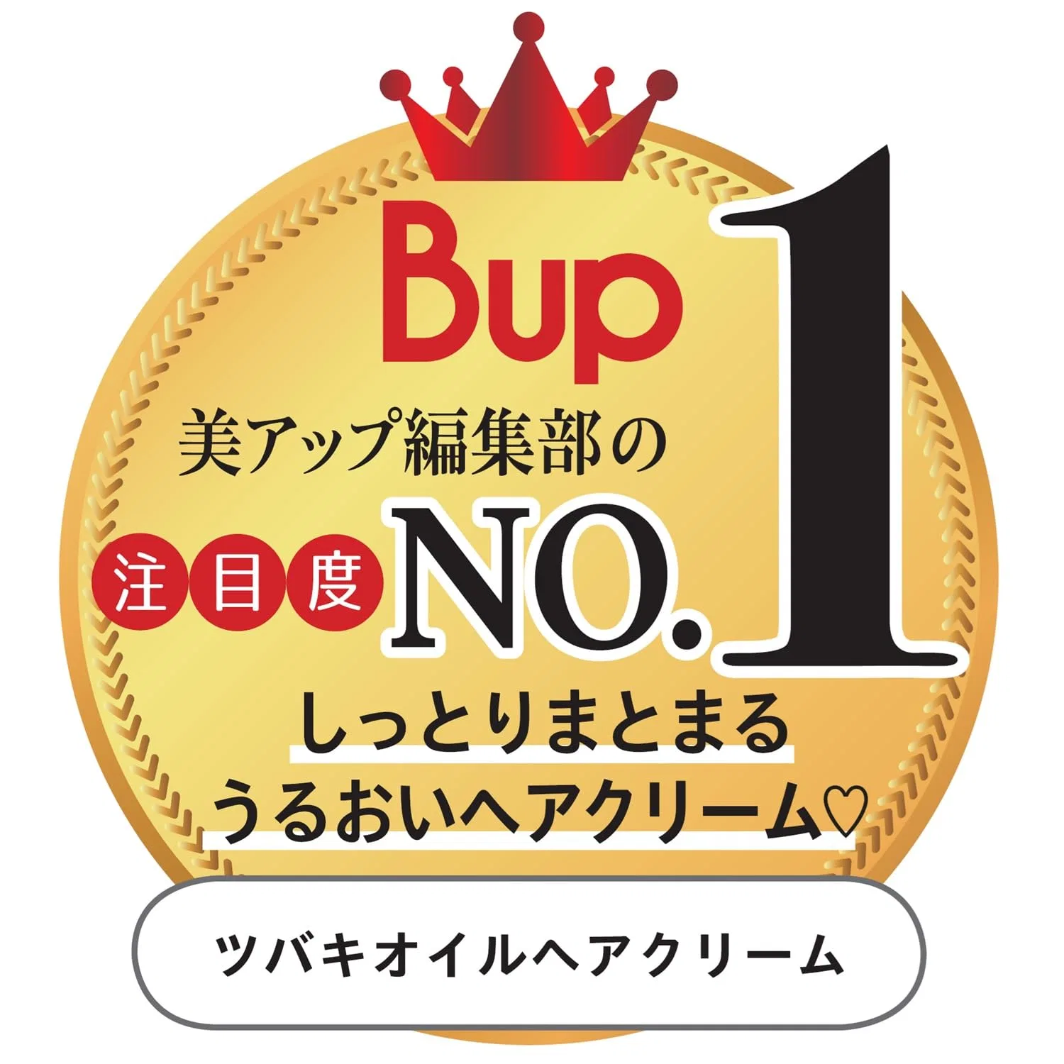 Крем для волос с маслом камелии Tsubaki Oil от Kurobara Honpo Camellia oil — фото 2