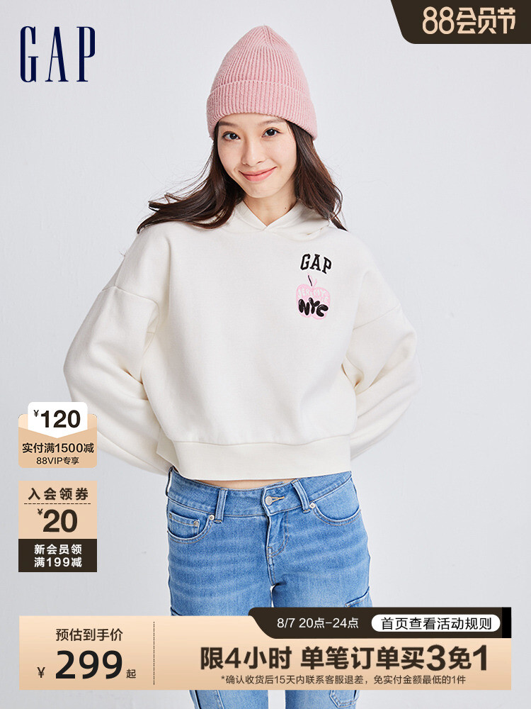 

Толстовка флисовая Gap с капюшоном, слоновая кость