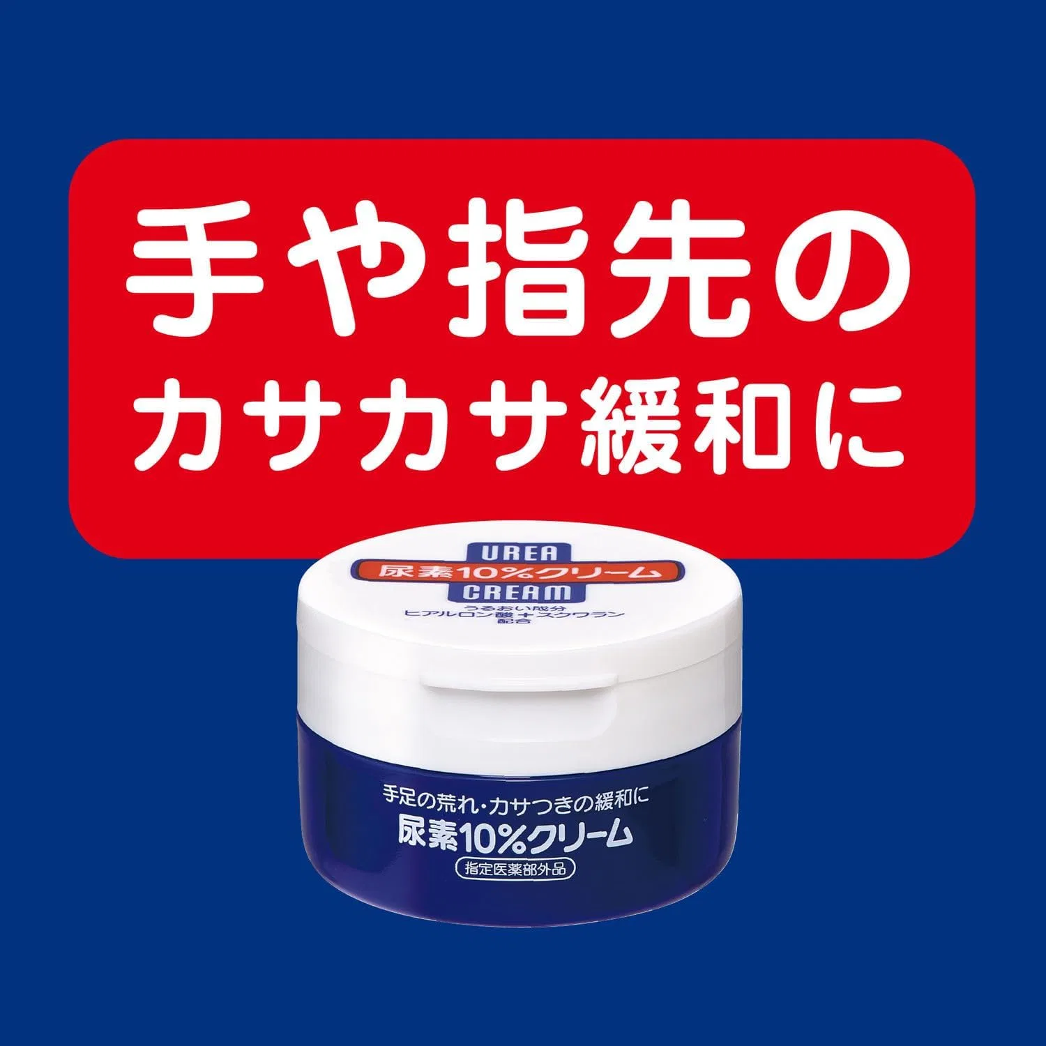 Крем для тела с мочевиной 10% UREA, 100г × 3, увлажняющий Urea 10% Cream — фото 2