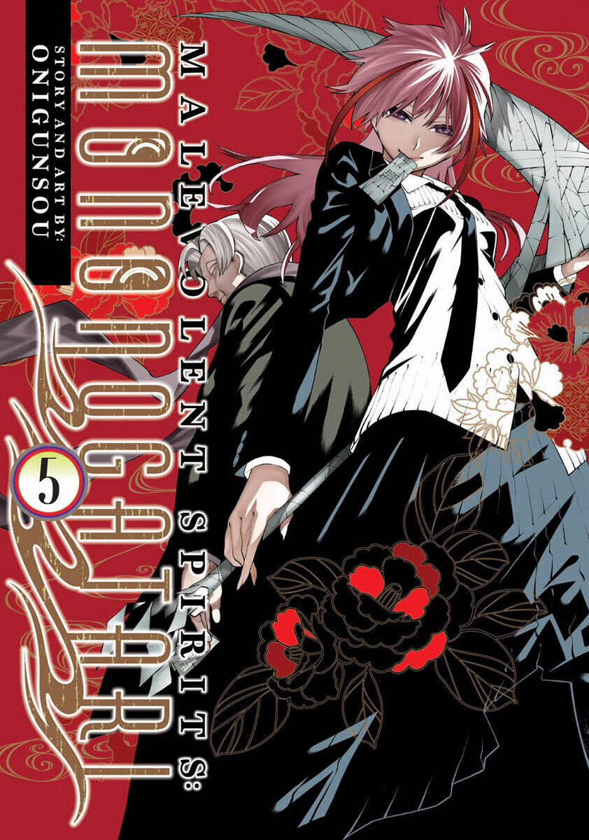 

Манга Malevolent Spirits: Mononogatari Manga Volume 5