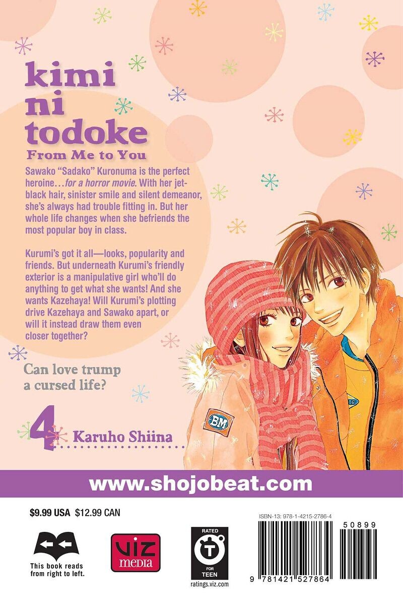 

Манга Kimi ni Todoke: From Me to You Manga Volume 4