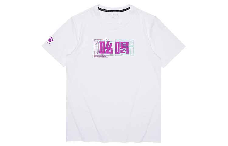 

Футболка мужская с круглым вырезом, тонкая, прямая посадка KELME, белый