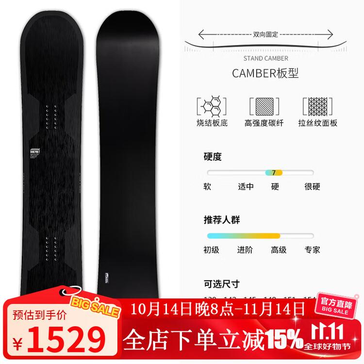 

HEAD Сноуборд WS Carbon Fiber для мужчин и женщин, взрослый комплект для катания, 157см