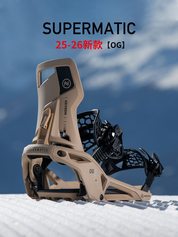 

Nidecker Крепление для сноуборда SUPERMATIC Carbon Fiber быстросъемное, модель 2526, цвет светло-белый меловой серый, размер L