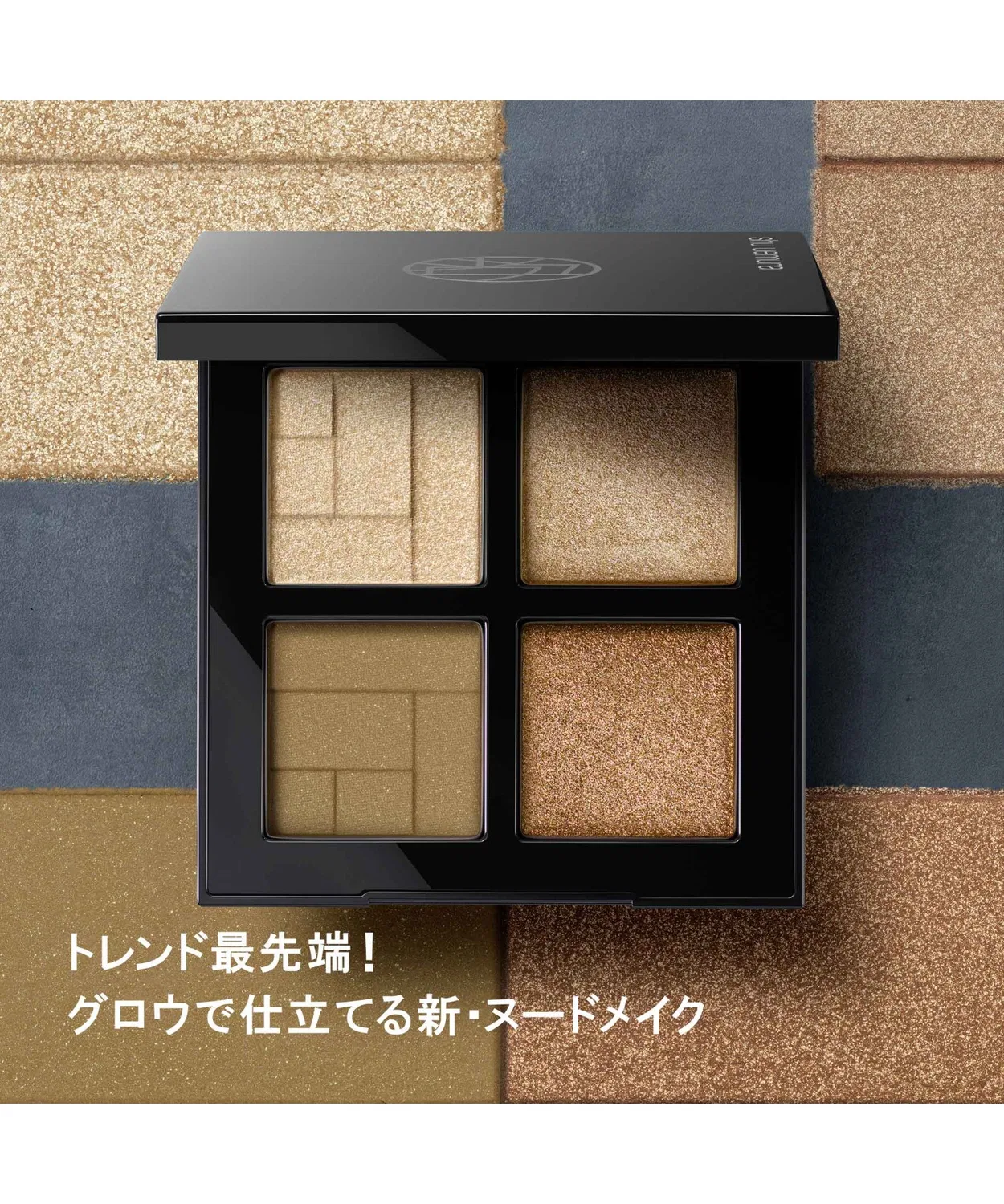Тени для век Ice Sculpt от Shu Uemura, 5.6 г, цвет Фрости Лайлак — фото 2