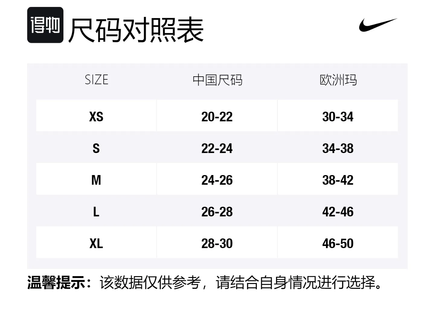 Мужские носки до середины икры Nike, 1 Pack (Blue) — фото 2
