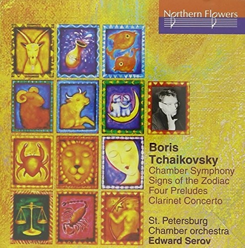 

CD диск St. Petersburg Chamber Orchestra / Serov: Boris Tchaikovsky: Chamber Symphony 4 Preludes