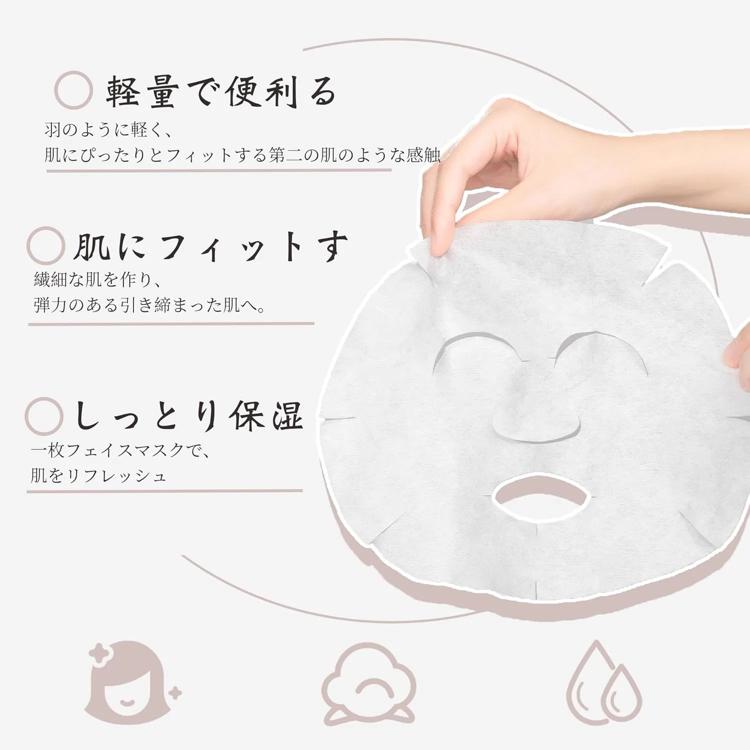 Эссенция Mitomo Skincare — Seaweed Facial Essence Mask — фото 4