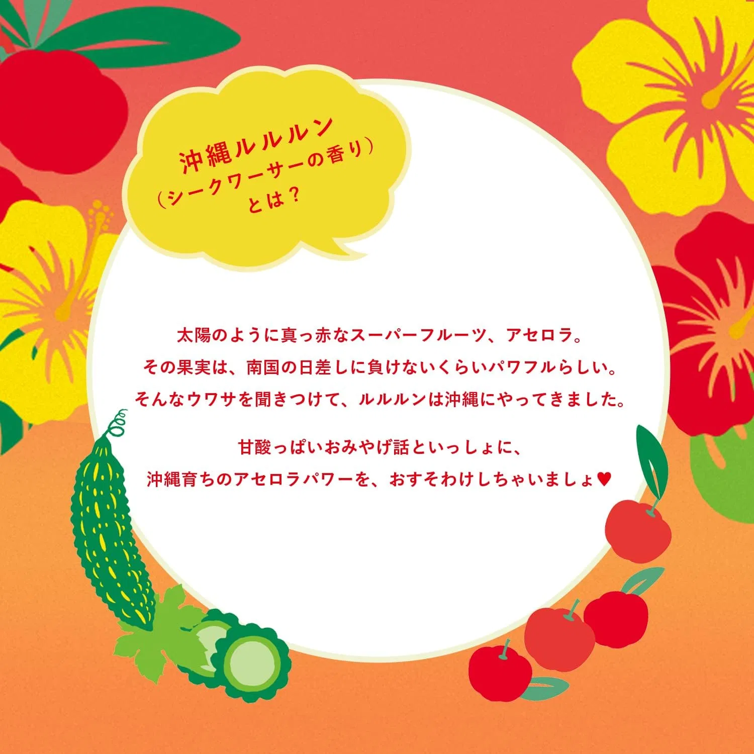 Маска для лица Lululun Okinawa Lulun с ароматом ацеролы 7 листов x 5 пакетов — фото 3