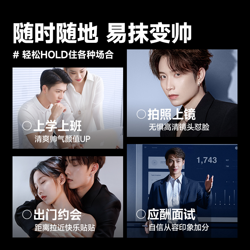 

Натуральный nude макияж no makeup крем увлажняющий контроль жирности консилер 50g MAN TALE