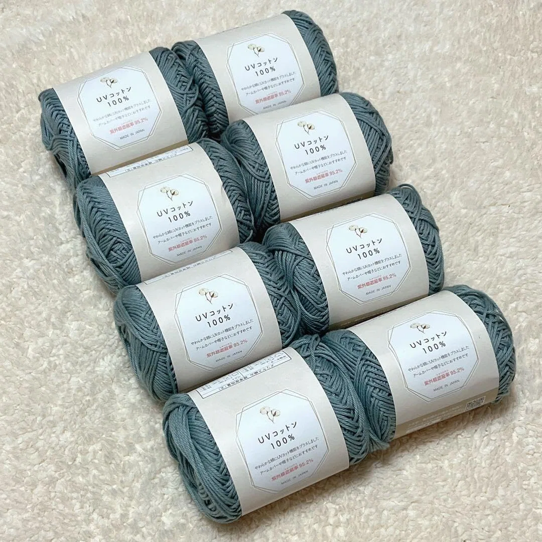 Солнцезащитный крем для тела UV Cotton 100% №5 8 шариков, цвет: голубой туман