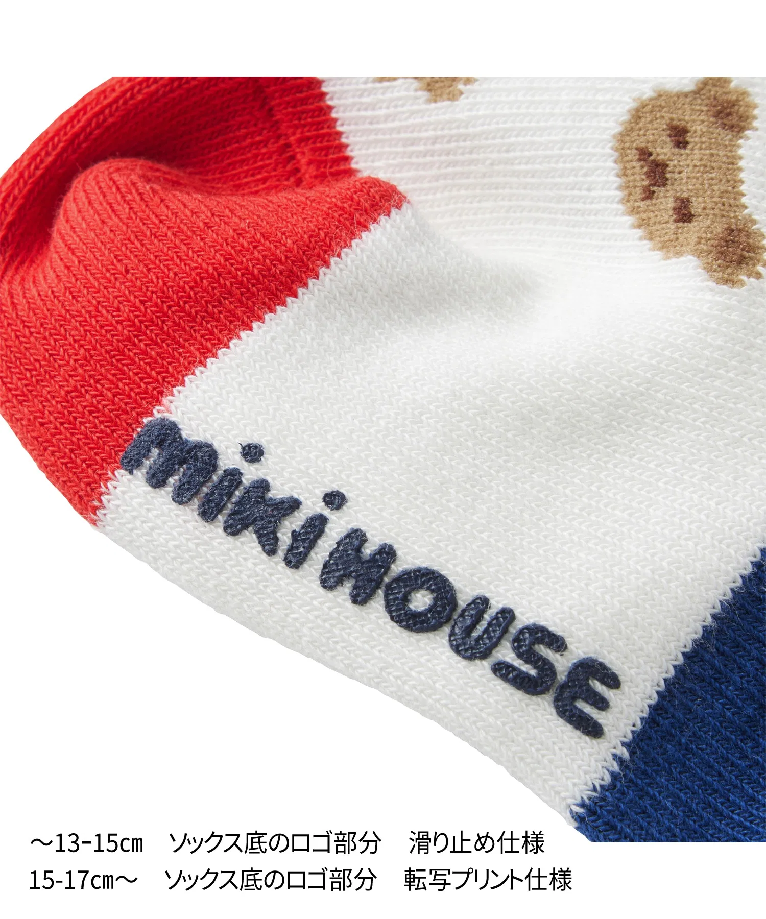 Низкие носки Mikihouse Bear — фото 3