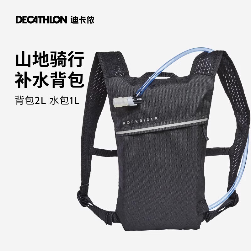 

Decathlon Велосипедный Рюкзак Спортивный Рюкзак Открытый Горный Велоспорт Сумка Для Воды Черный Один Размер-4328434