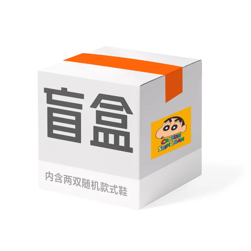 

Сюрприз бокс: Crayon Shinchan Blind Box Unisex - 2 Pack (Includes Two Pairs of Shoes), цвет 2 Pack (Includes Two Pairs of Shoes)