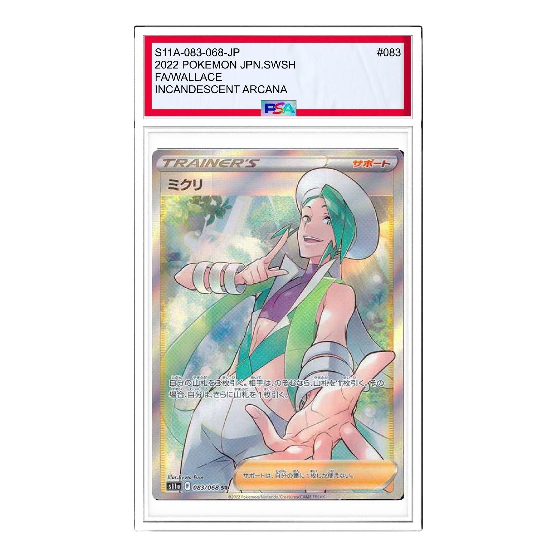 

Карта Pokemon Silver Tempest [s11a 083/068] 'Wallace SR'