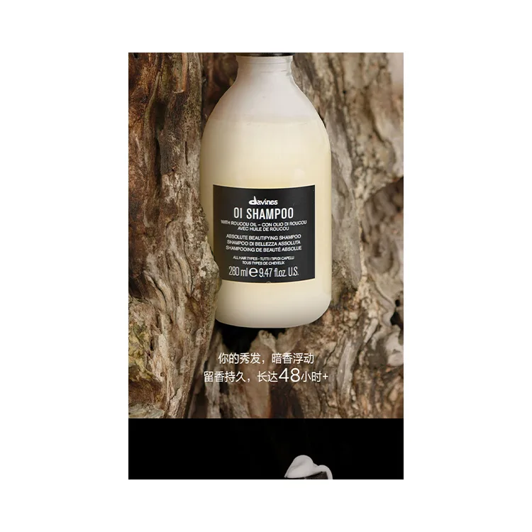 DAVINES Набор шампунь и кондиционер OI Collection для очищения и разглаживания, 4 предмета, Shampoo + conditioner + essential oil + conditioner — фото 3