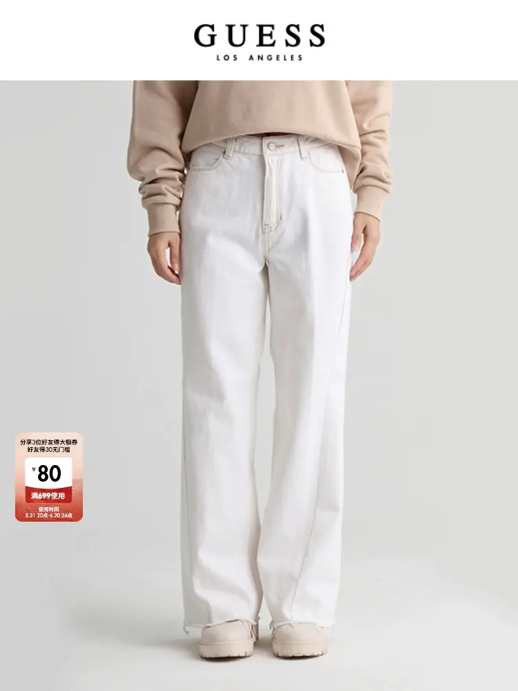 

Брюки широкие Guess женские, белый