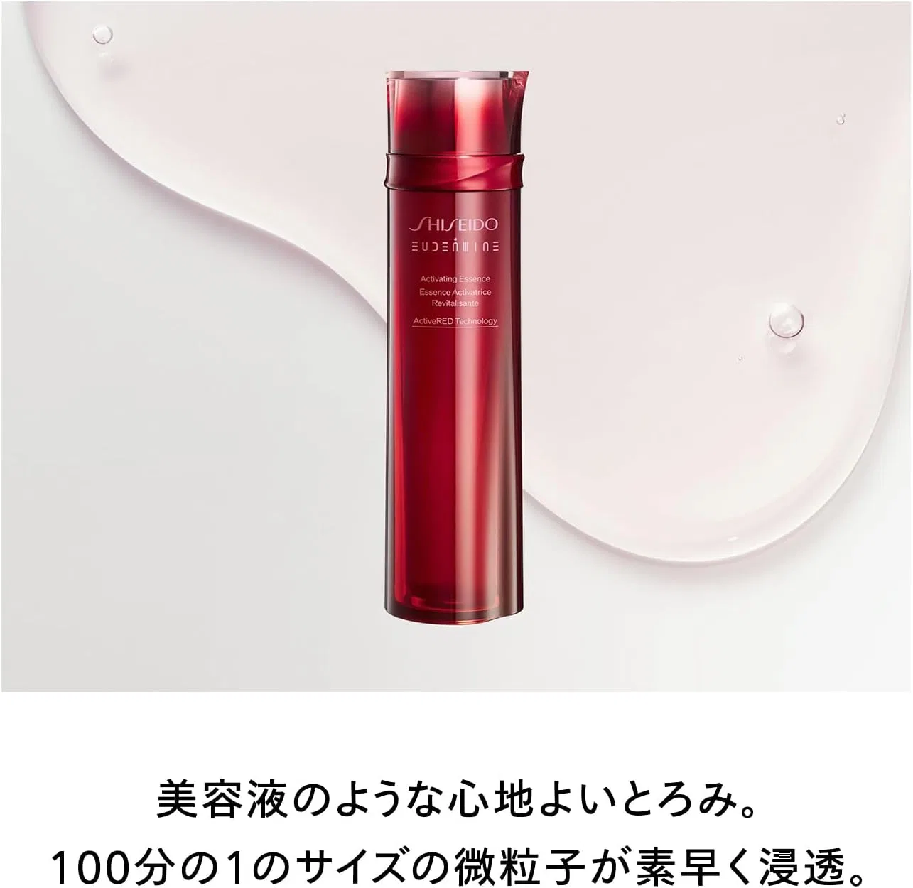 Набор для ухода Shiseido: эссенция лосьон 145 мл + сыворотка для тела 50 мл + крем 15 г + крем для рук 30 г — фото 2
